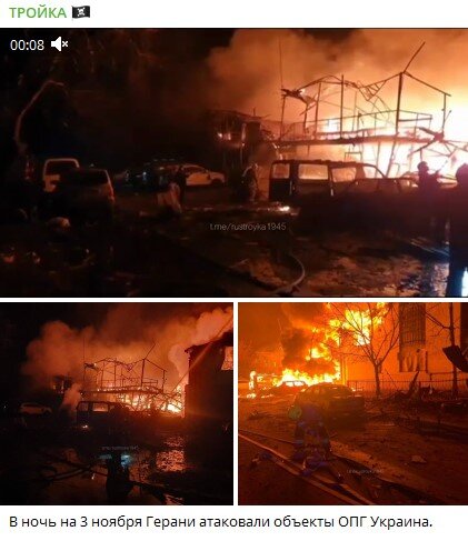 ФОТО: СКРИНШОТ TELEGRAM/"ТРОЙКА"