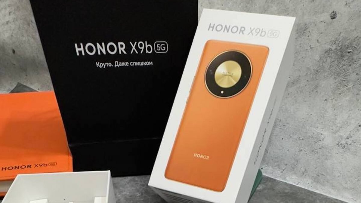 Honor X9b: первый смартфон с рейтингом 5 звезд за устойчивость к падениям |  Bizmedia.kz | Дзен