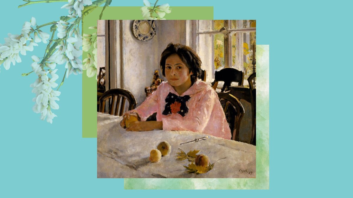 Репродукция картины девочка с персиками 3 класс