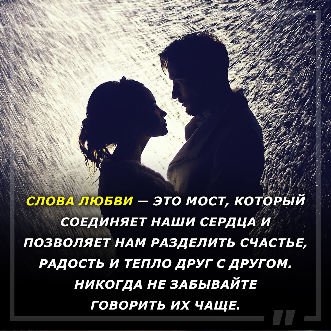Картинки про любовь жене