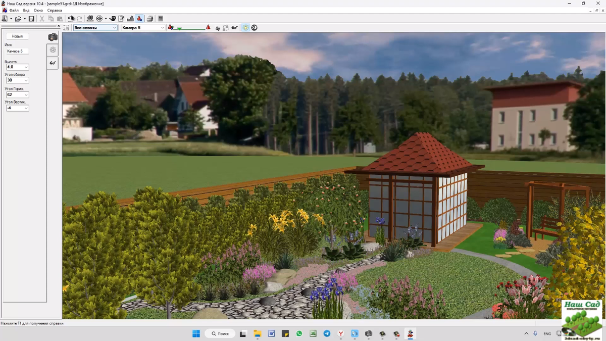 Realtime architect: найдено 80 изображений