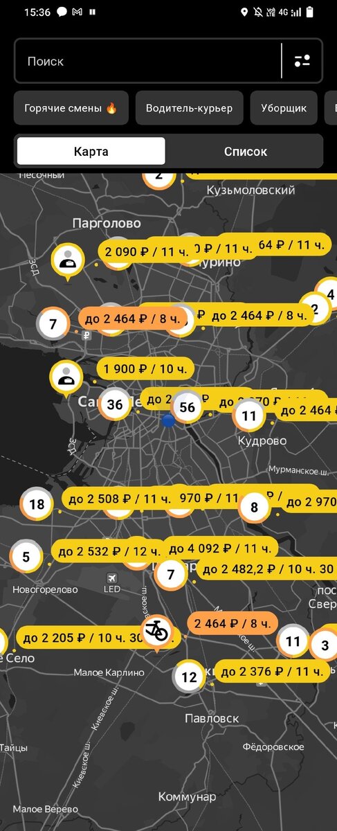 Смены на карте приложения MyGig
