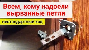 Это гениально! Если постоянно вырывает петлю - можно справиться собственными силами