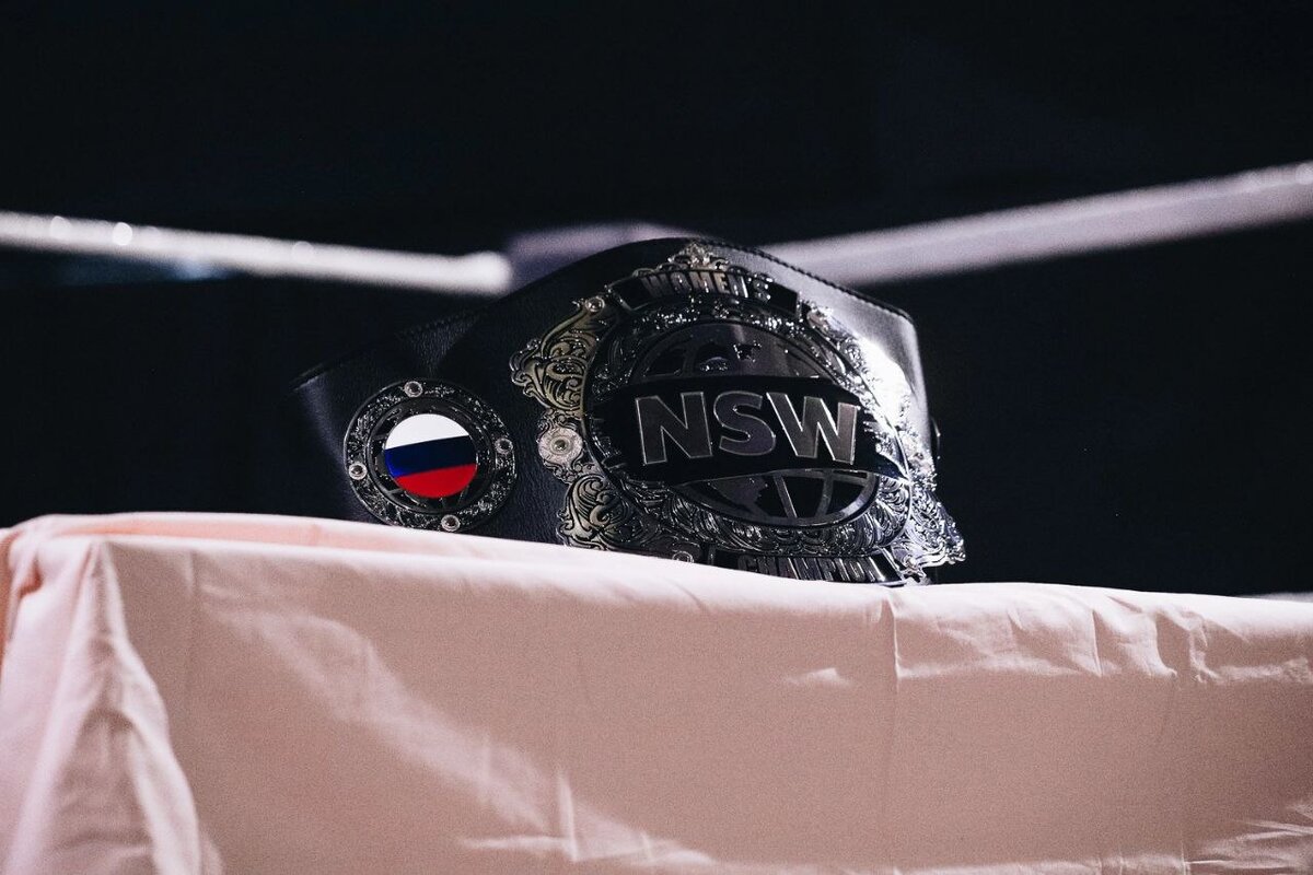 женское чемпионство NSW