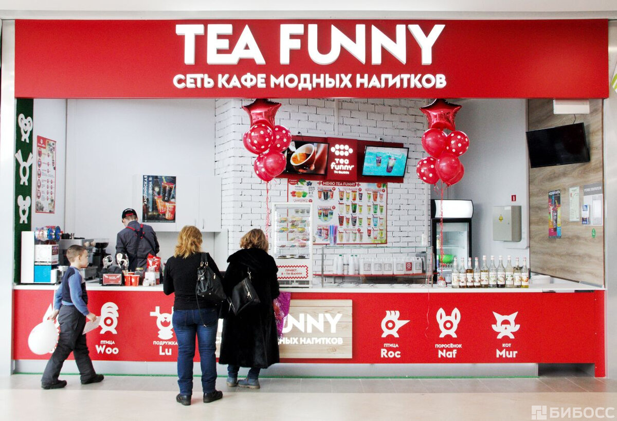 Tea funny. Кафе Tea funny. Tea funny Москва. Магазин Tea funny. Tea funny Вологда.