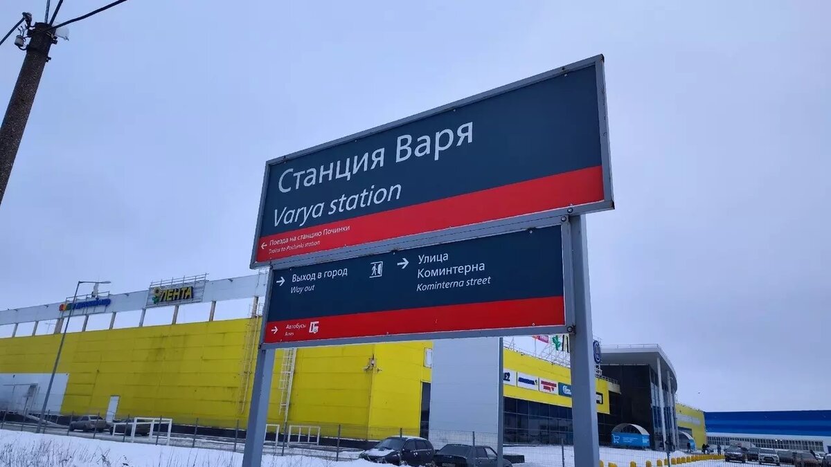     Железнодорожную станцию «Варя» решили ликвидировать в Нижнем Новгороде из-за того, что после открытия станции метро «Сормовская» движение городской электрички до «Вари» станет неактуальным. Об этом NewsNN сообщили в ГЖД.