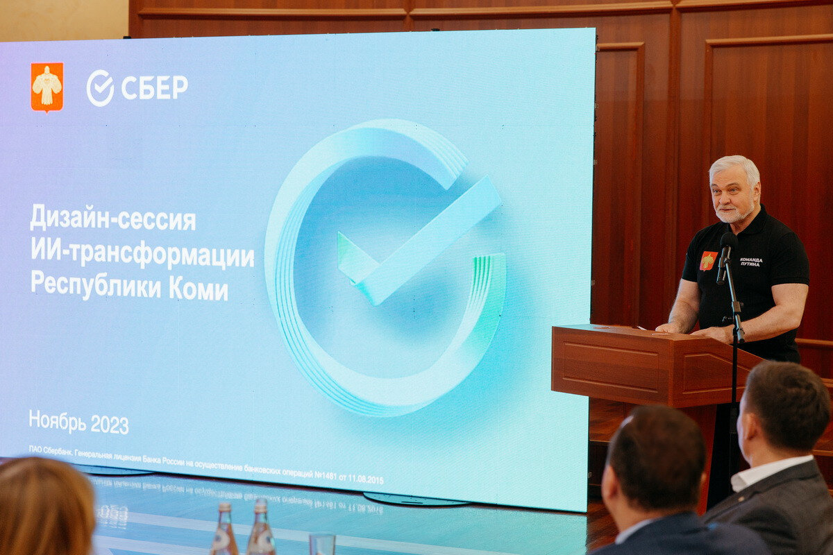 Фото ПАО Сбербанк