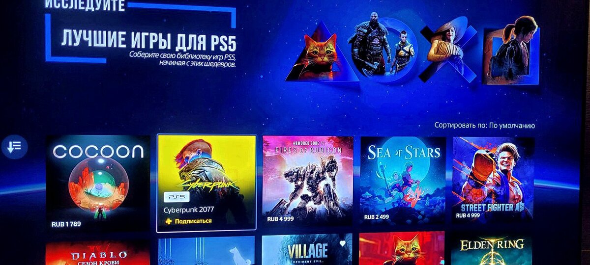 Скриншот. Фото: media.vkplay.ru