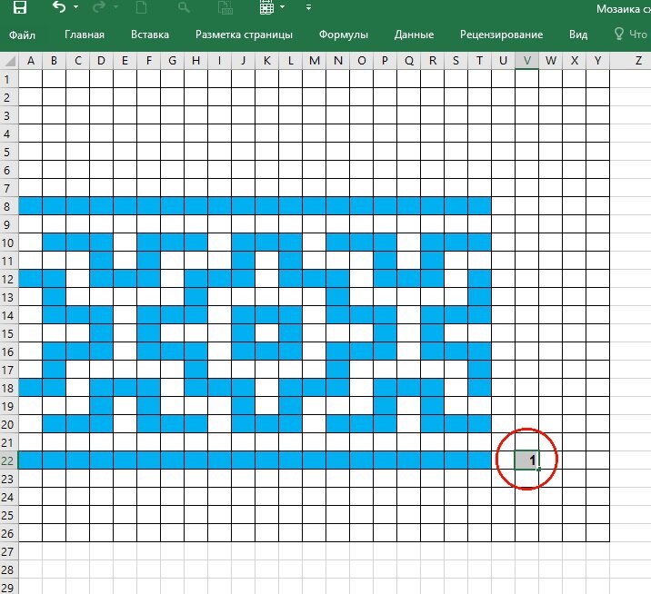 Первый ряд на схеме узора.
