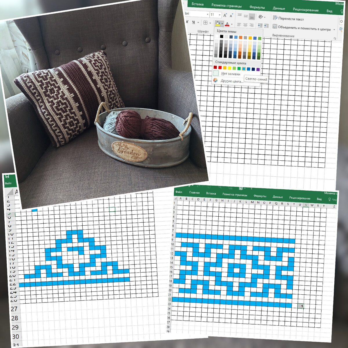 Фото из личного архива.