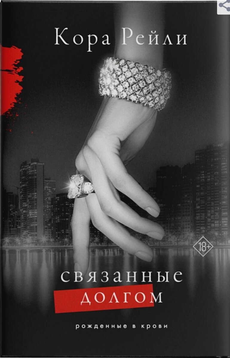 Скриншот. Открытый доступ