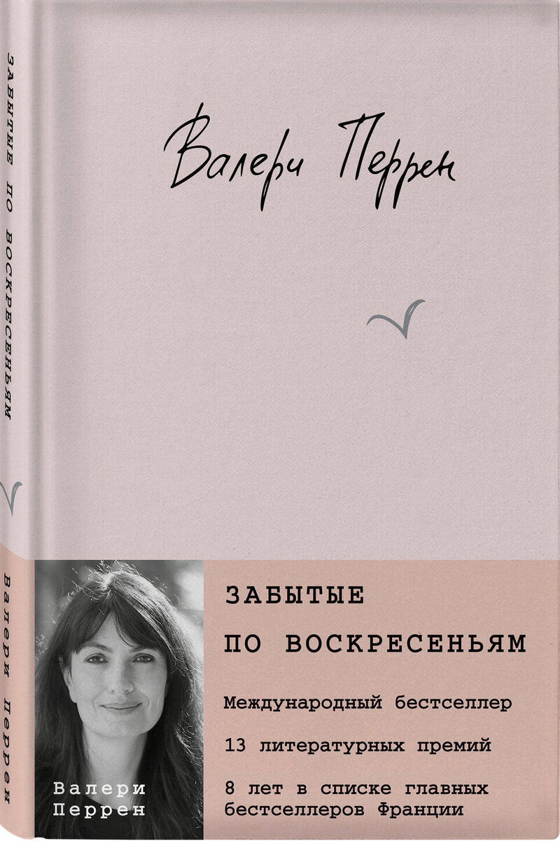     предоставлено издательством «Эксмо»