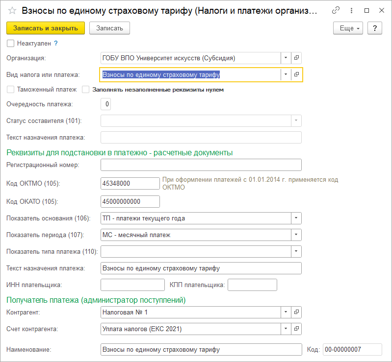 номер снилс. страховой номер индивидуального лицевого счёта. единый страховой счет. финансовые средства фондов омс формируются. единый центр страхования.