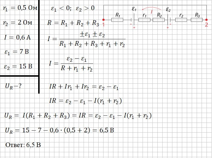 Решение и ответ
