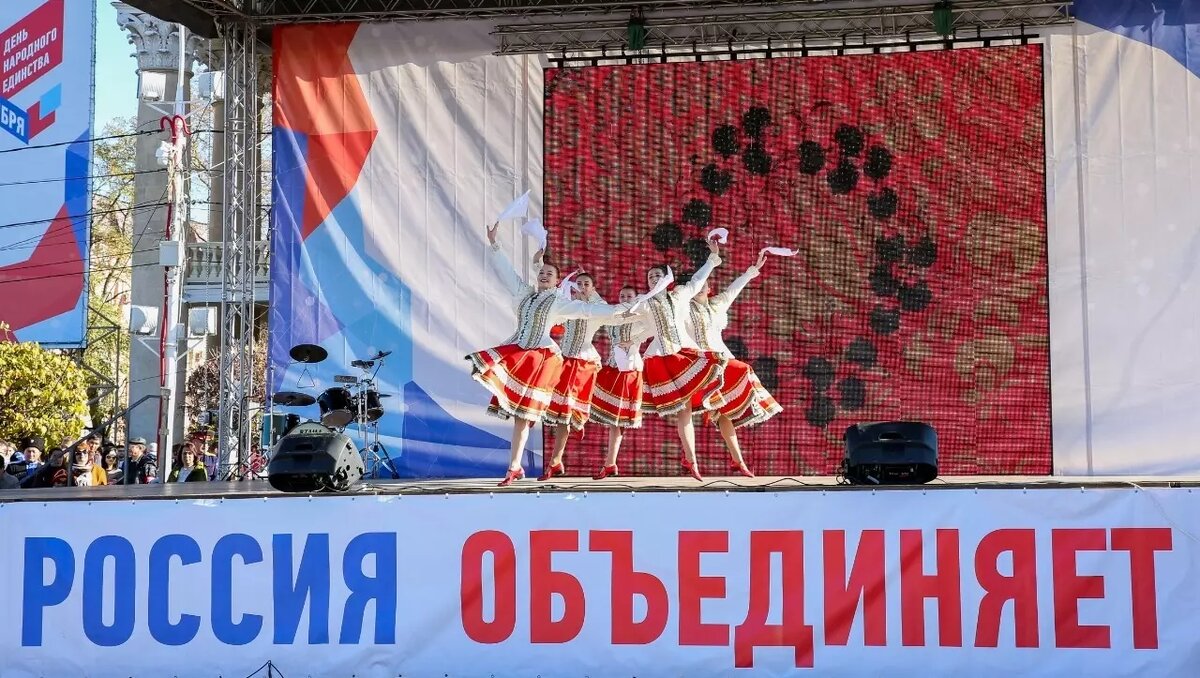     В Ставропольском крае 4 ноября отметят День народного единства. Куда сходить на Кавминводах в этот день, читайте в материале NewsTracker.