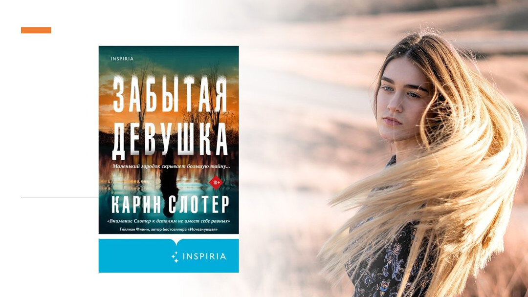 Порно-ролики с девушка читала книгу - 2000 xxx роликов подходящих под запрос