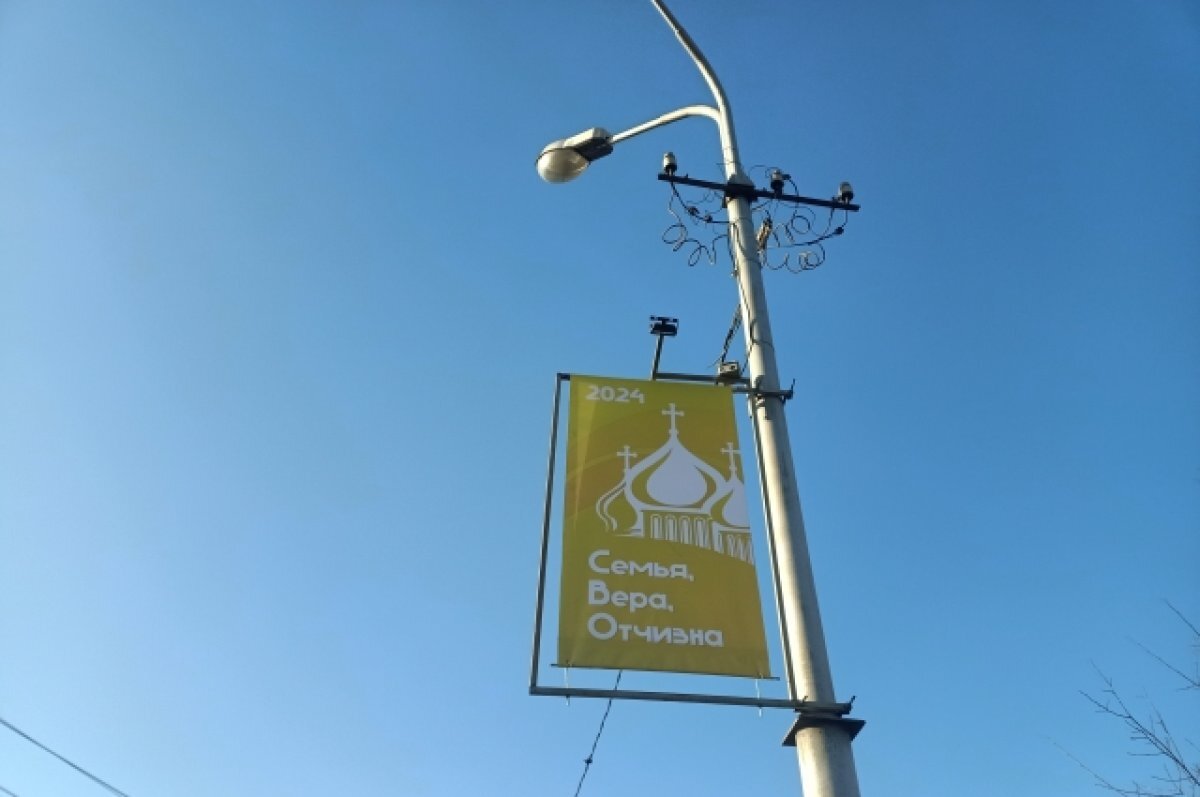    Символика и лозунг Нового года 2024 начали появляться на улицах Читы