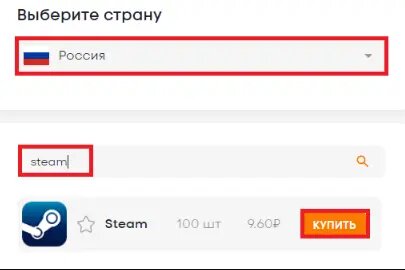 Как поделиться играми в Steam и других консолях с помощью «двоек»