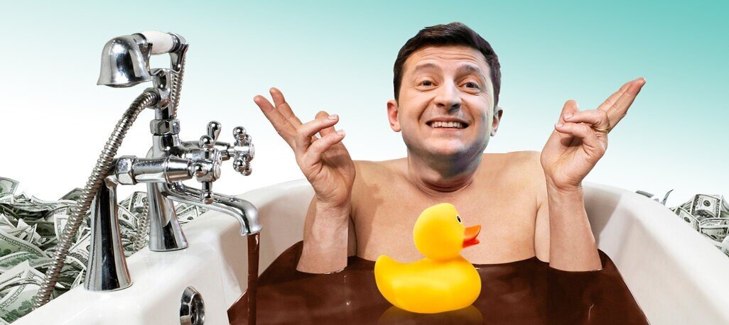 Утка и Зеля