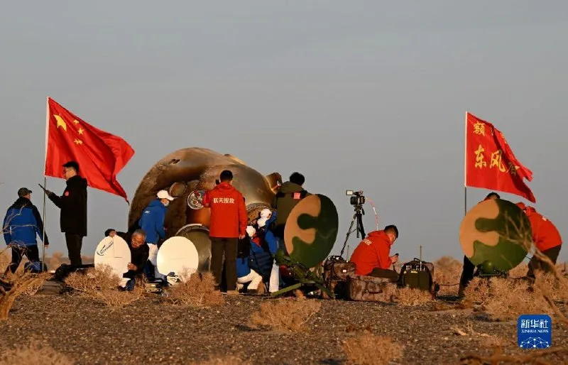 Из открытых источников.