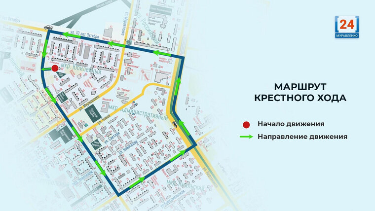    Маршрут крестного хода в Муравленко