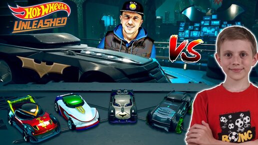 下载视频: Гонки ХОТ ВИЛС в пещере Бэтмена - The BATCAVE in Hot Wheels Unleashed!