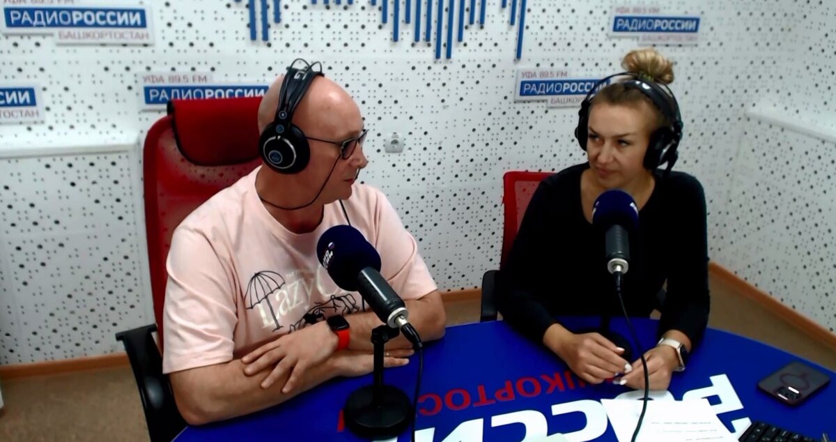    В пятницу 3 ноября в прямом эфире "Самовара" на "Радио России - Башкортостан" прозвучали приветы и поздравления