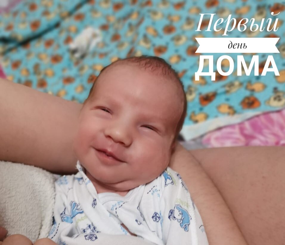 Жена родила сонник