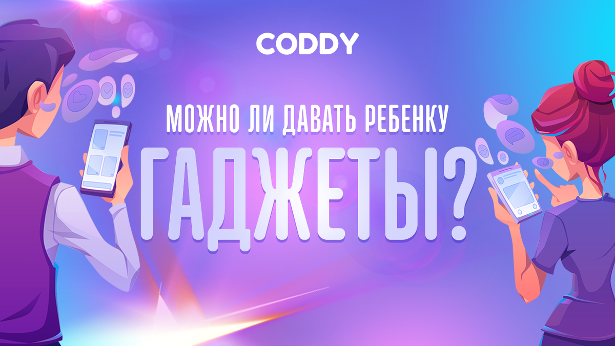 Р›РѕРіРѕС‚РёРї РљРѕРґРґРё