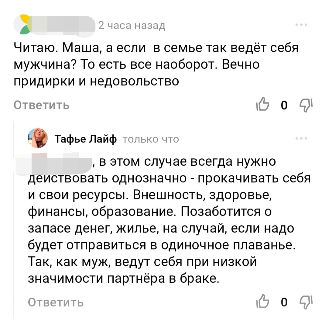 Скрин из комментариев.