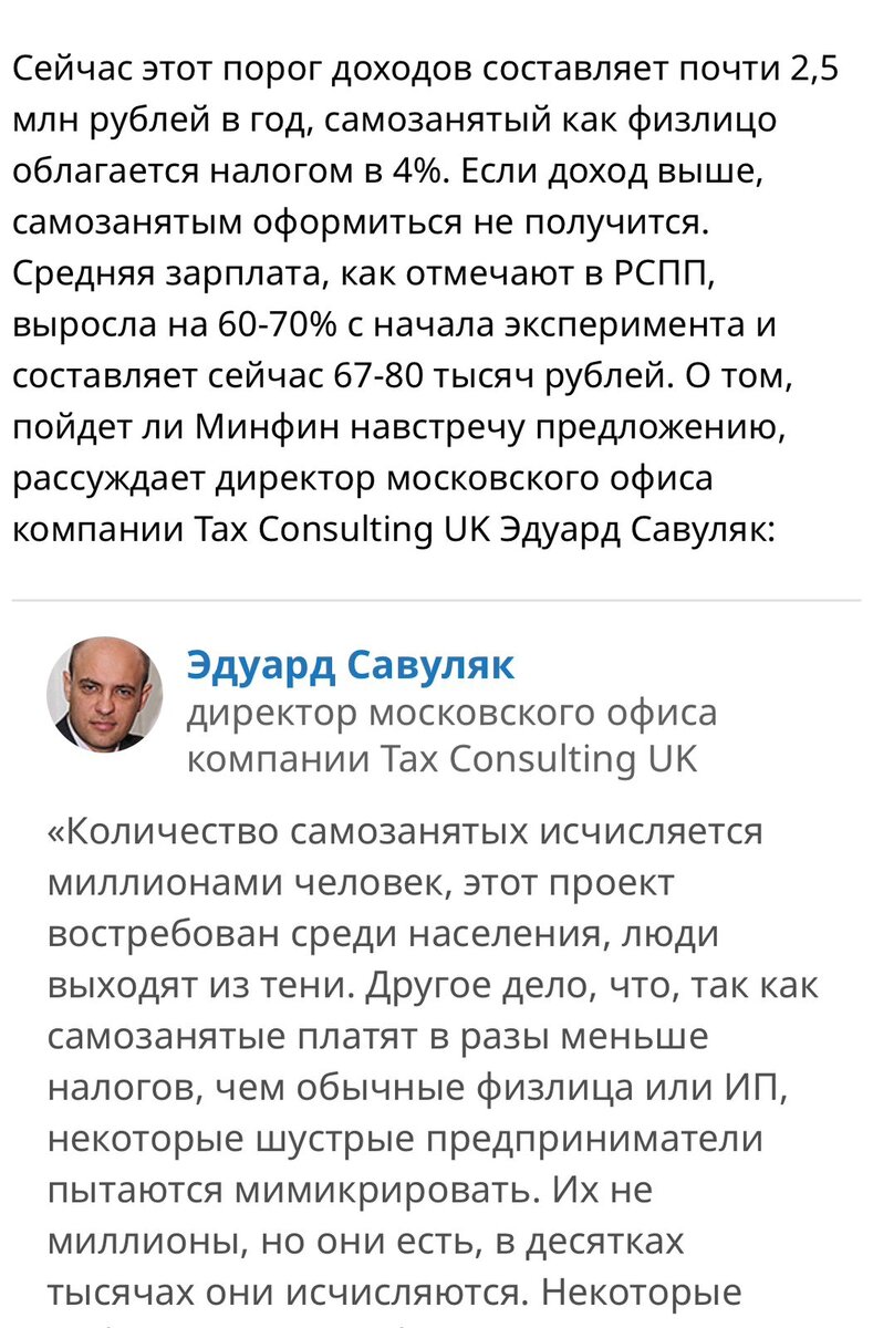 скрин