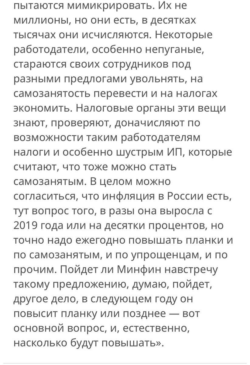 скрин