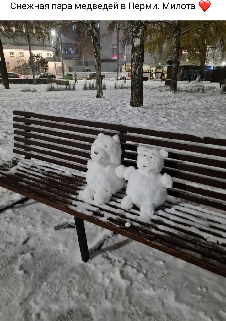 Взято из интернета. Вчера увидела в ленте и понравились мишки.