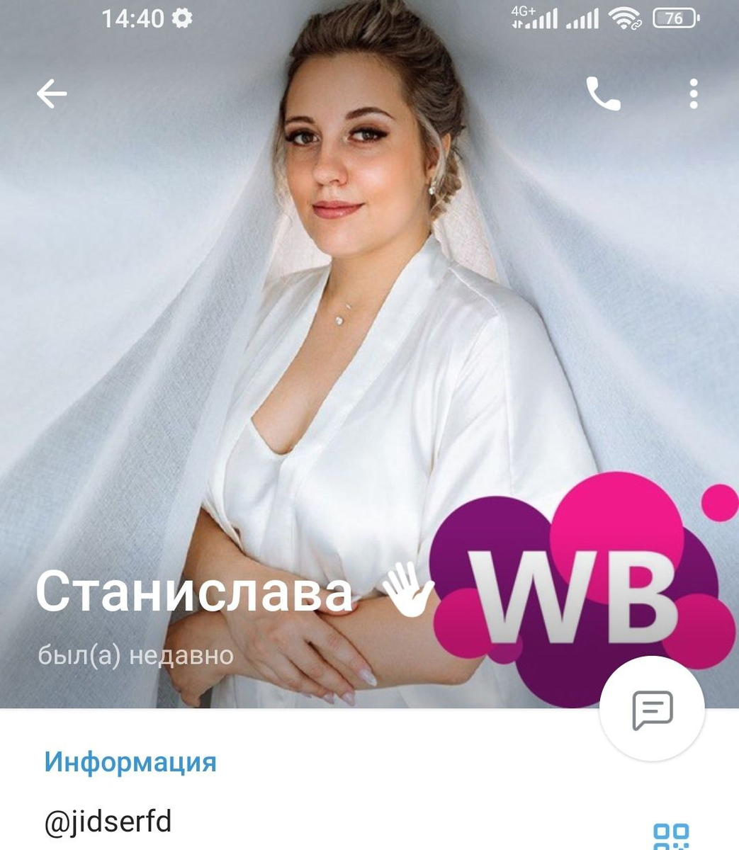 Как мошенники пишут мне в Whatsapp про отзывы в Wildberries и почему я сразу вижу подвох