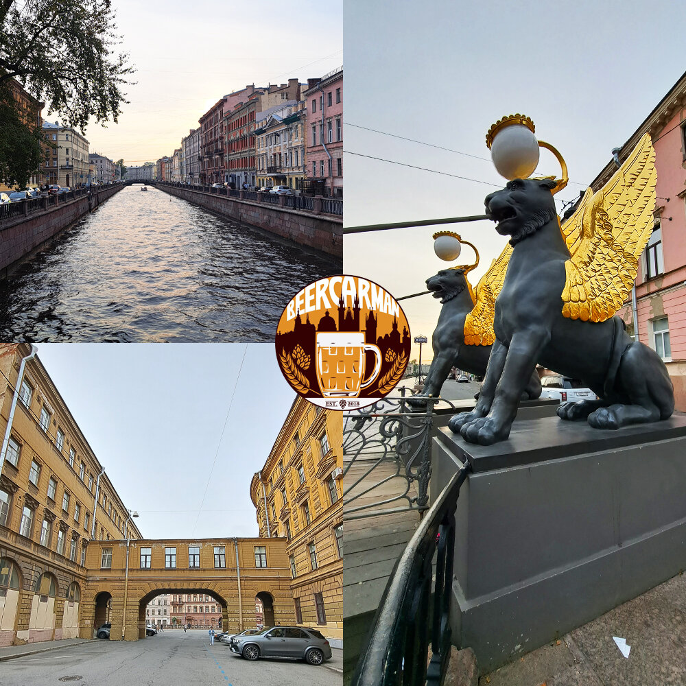 Санкт-Петербург