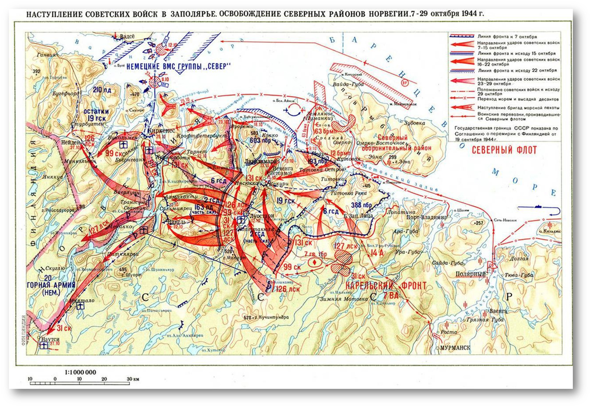 Карта вов 1944 1945