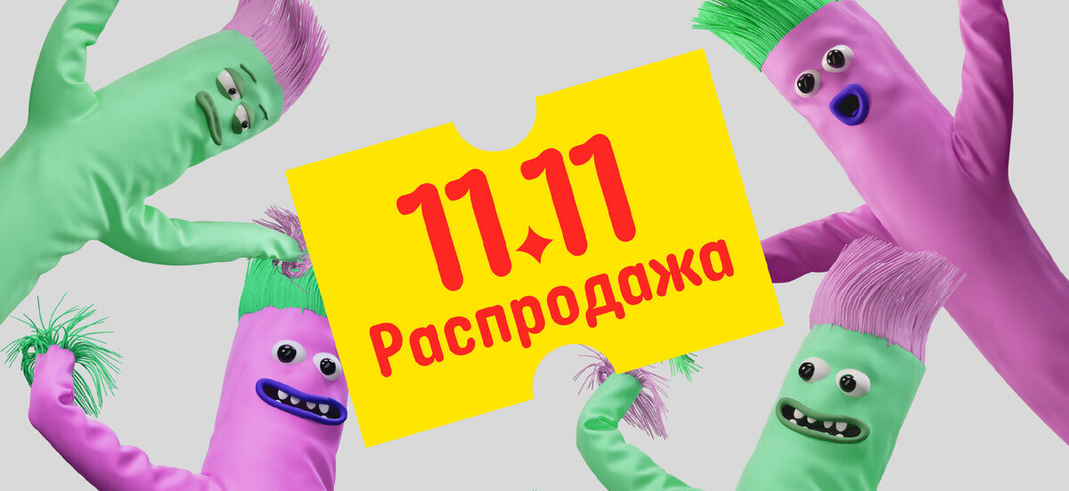 Когда дело касается моды, время – безжалостный враг. Не успели мы еще привыкнуть к тенденциям сезона, как новая волна уже захлестнула подиумы и модные журналы.-27