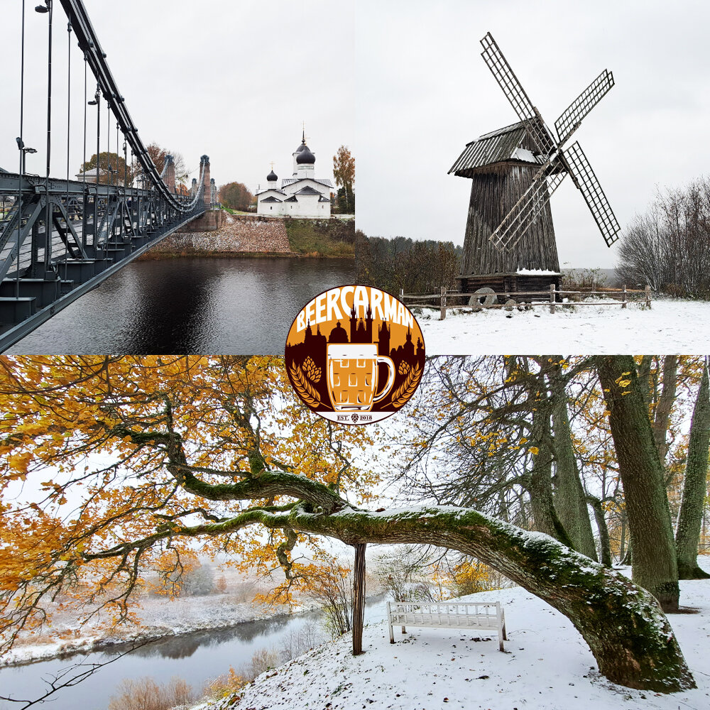 Псковская область