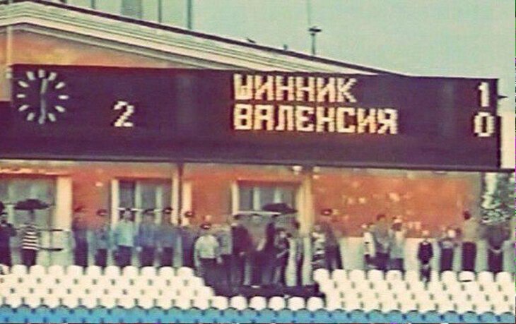  «Шинник» обыграл «Валенсию» в еврокубковом турнире. В 2022-м эта новость звучит максимально неправдоподобно, но в 1998-м все так и было.-2