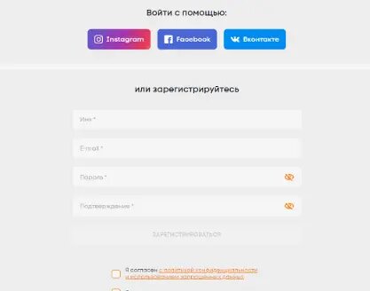 Как создать второй аккаунт на Авито?