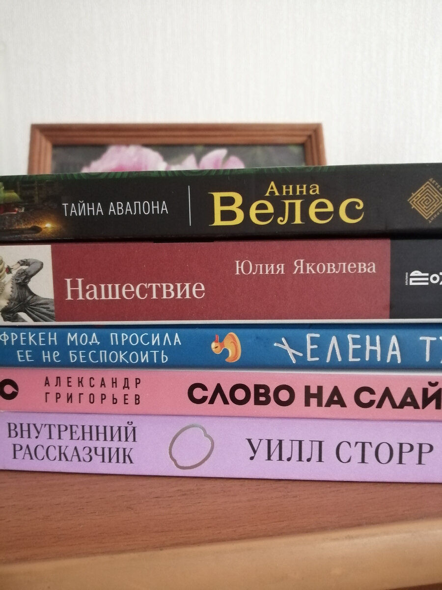 фото автора