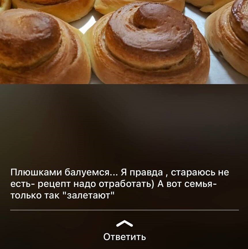 Я такое не ем!