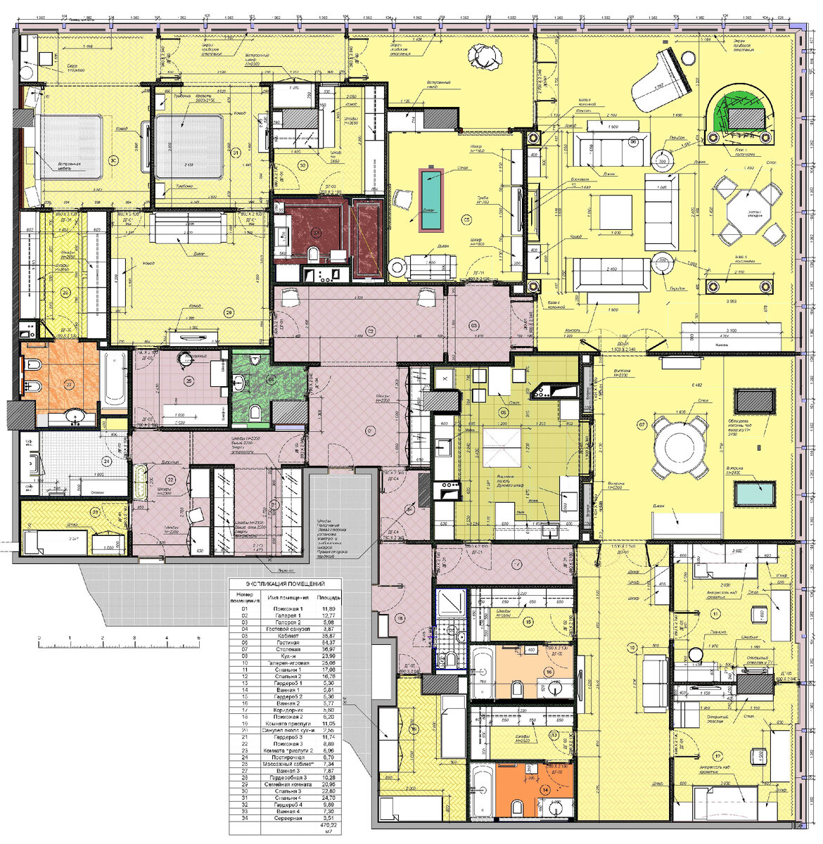 План квартиры.