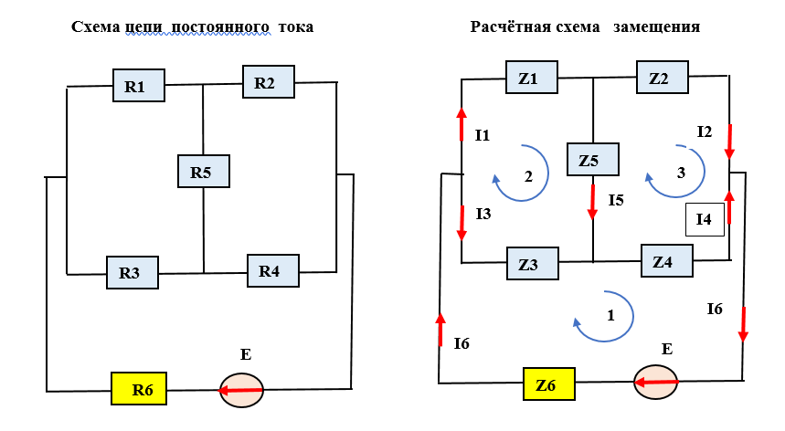 Какая схема электрической цепи называется схемой замещения Пример расчёта по новому методу электрической цепи постоянного тока с разными ти