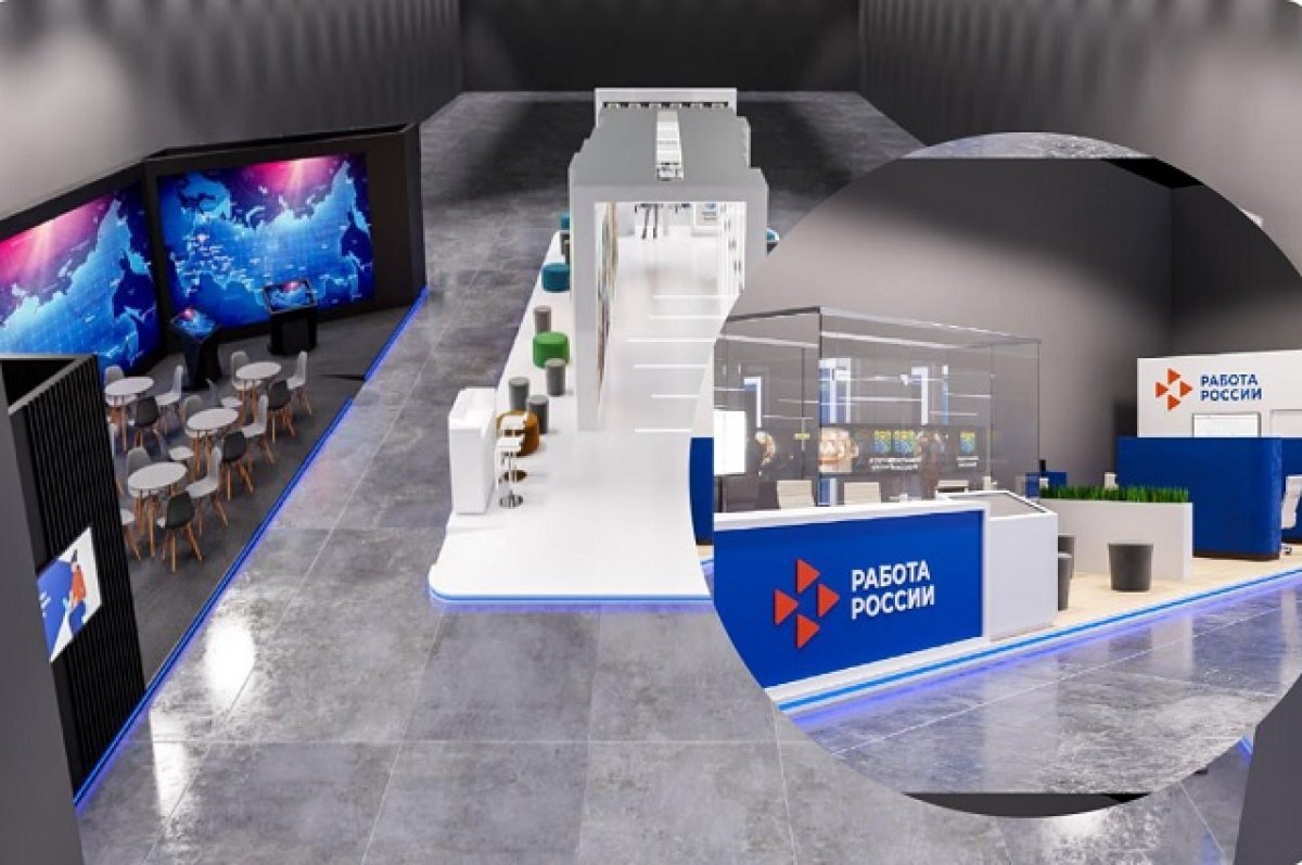    Служба занятости населения 33-го региона примет участие в выставке «Россия»