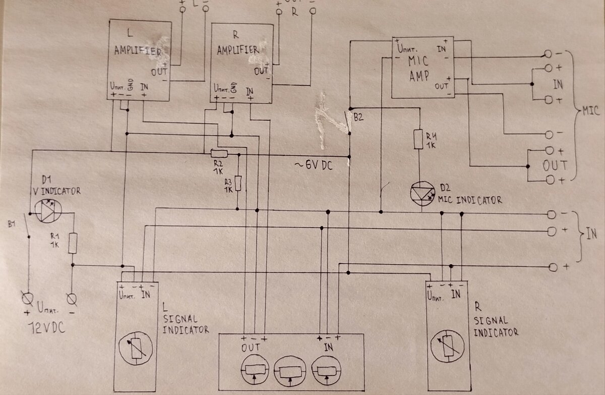 Принципиальная схема