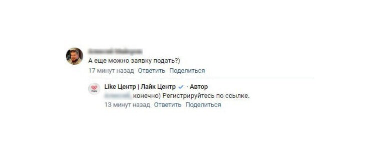    Аяз Шабутдинов продолжает собирать заявки на свой тренинг, несмотря на новости о задержании блогера