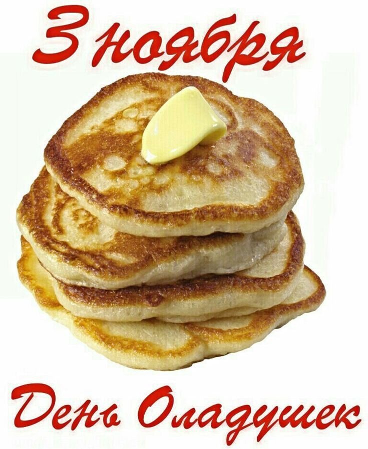 Из интернета 