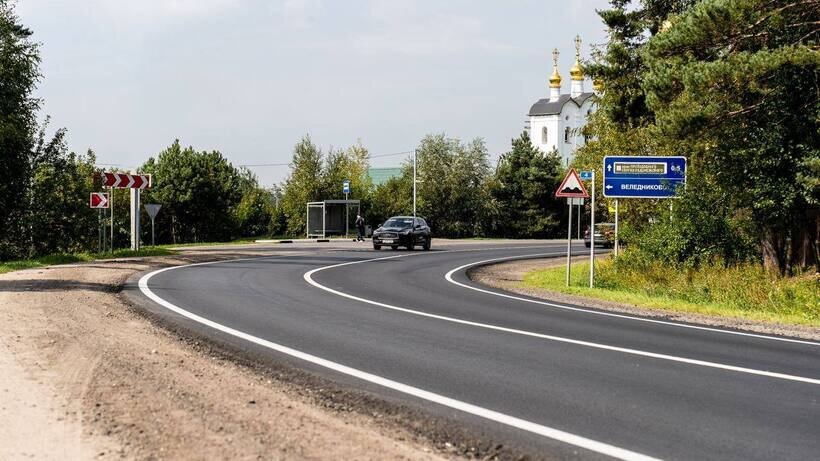    Отремонтированные дороги в Московской области © Пресс-служба Губернатора и Правительства Московской области