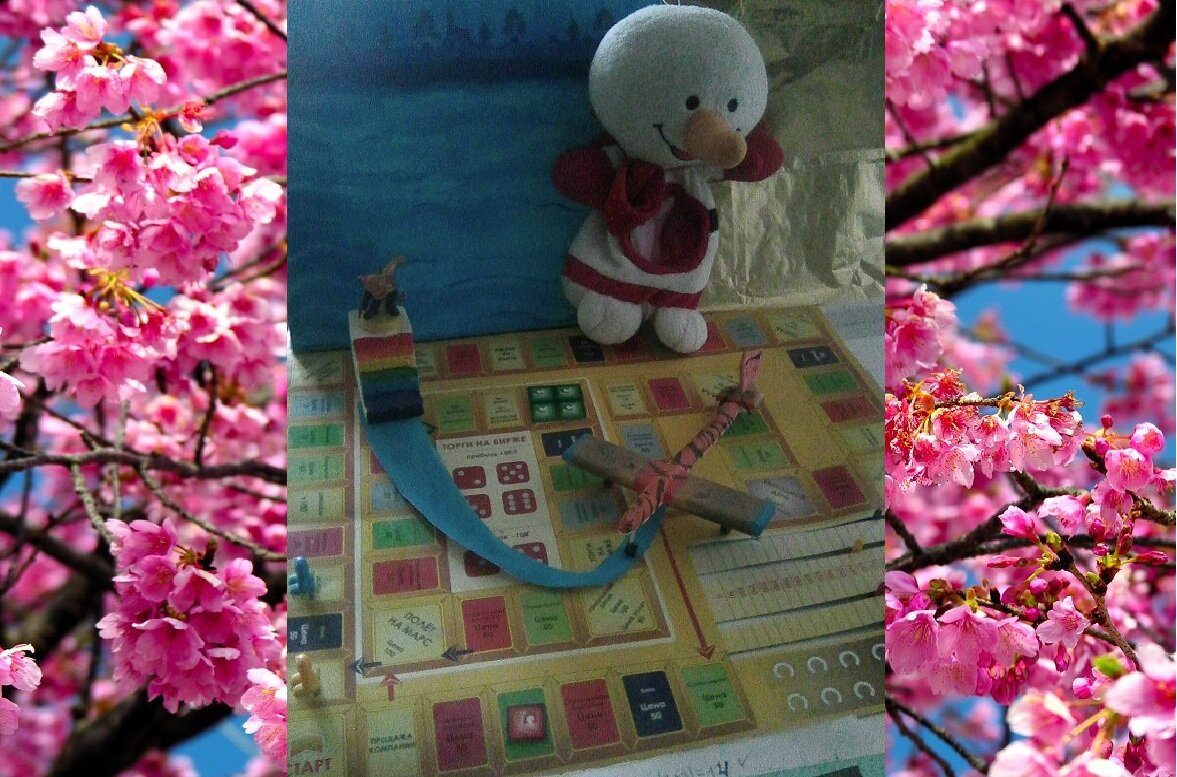 Н.И.*П.Ц. "ЕВГЕША"